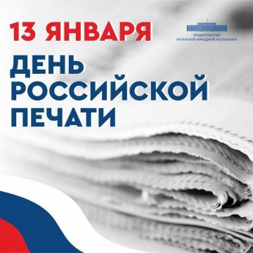 Несмотря на стремительное развитие цифровых технологий, печатные издания остаются важнейшим источником информации