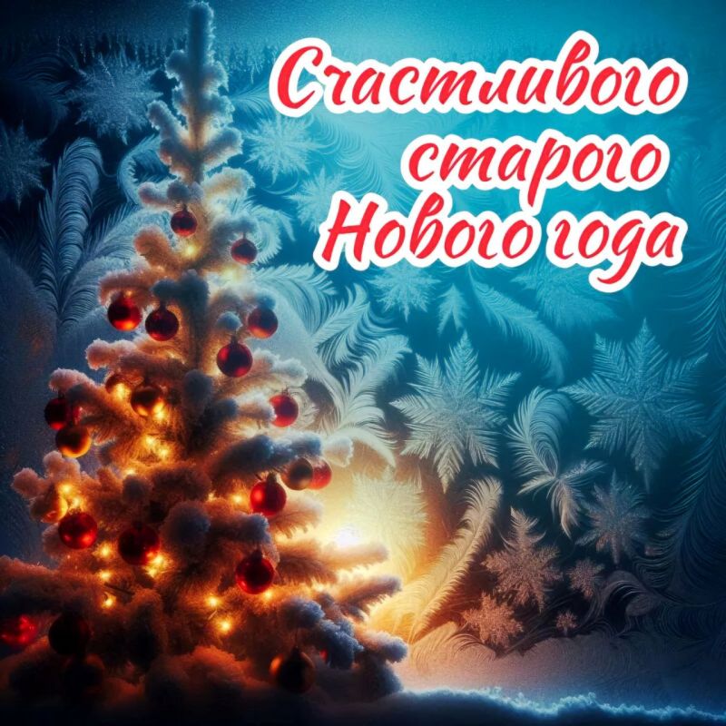 ������� ���������! �� ������ ����� 2026 �����!