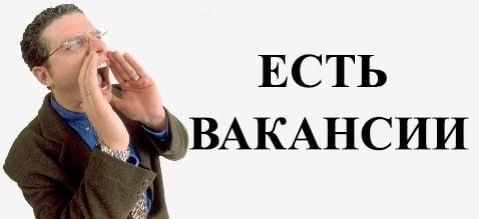 ��������, ���� ��������!. � ������������ �������� ������ �������� ���������: - ������������ ������ �����������