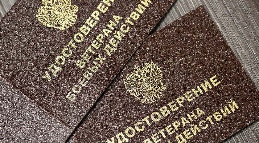 Ветераны СВО смогут оформить дополнительный отпуск