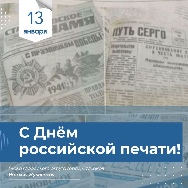 ������� ���������: � ����������! � ���� ���������� ������!