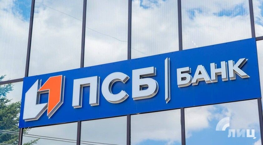 Попытки мошенничества на сотни миллионов рублей предотвратил ПСБ в Донбассе и Новороссии в 2025 году