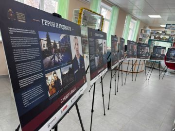 �������� "����� � �������: ��� ������� � ����� ������" � ��������