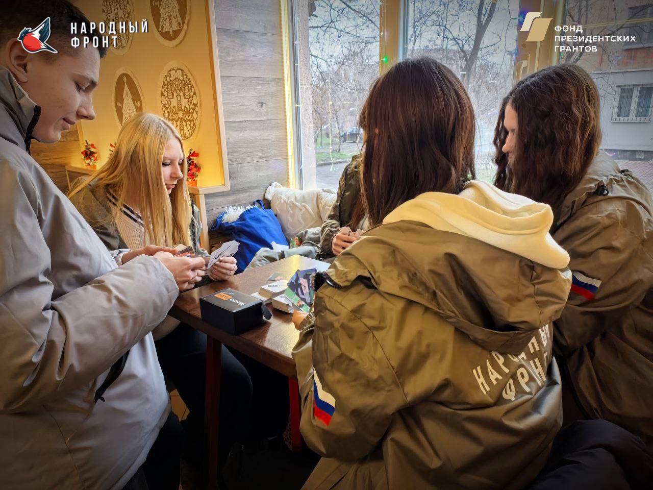 Команда активистов Молодёжки НФ собралась вместе, чтобы поднять настроение и отлично провести время!