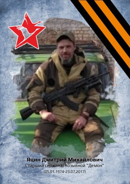 «Рассказы о героях»