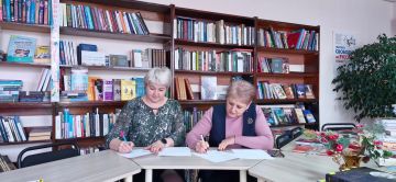 12 ������ 2026 ���� ��������� ���������� � ���������� ����������� ����� ����� ������������, ����������� ������� ��������� ���������: ��� ��� "��������������� ����������� ����� ����������� ������������ ���������...