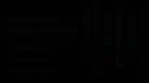 Андрей Губарев: Калужская область и город Первомайск разрабатывают план объектов для ремонта в 2026 году