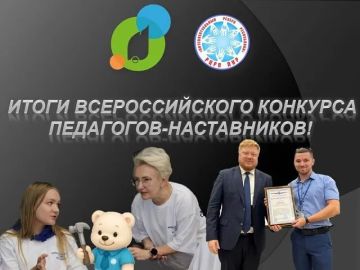 ��������� �� ��� ����� ������������ �������������� �������� ���������-�����������