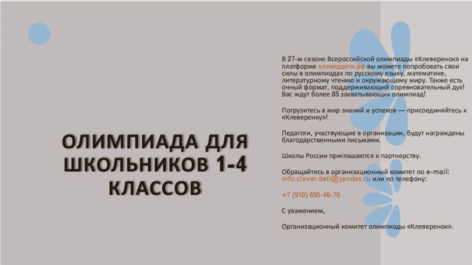 � ���������� ������������� ��������� �����������