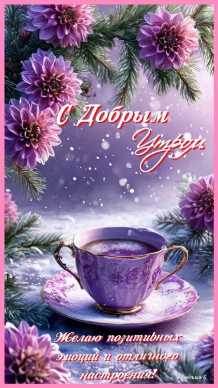 � ������ �����, ���������� �����!