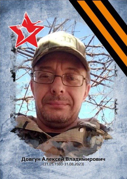 «Рассказы о героях»