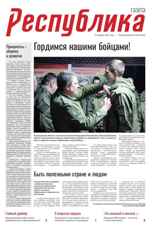 ������ ���������� �� 15.01.2026�