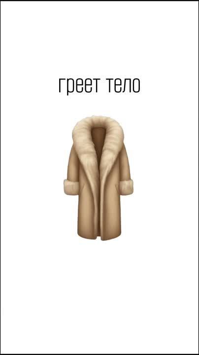 ������� � ��� �����, ��� ������ ����� �� ����