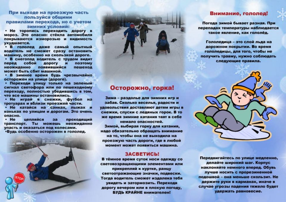 ��������� ��������! ��������� ����� ����� � �������� ����������� ���������!