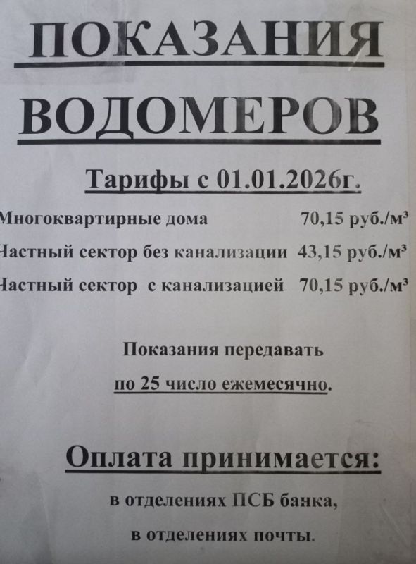 ������ �� ���� ��� ���������� � 01.01.2026�: