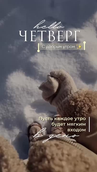 С добрым утром, жители Новоайдарского округа! Отличного всем дня и хороших новостей!