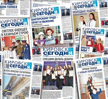 ����� ������ �����, ������� � ������