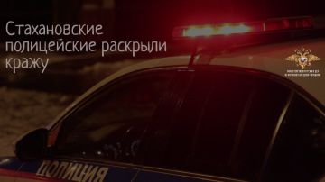 11 В Стаханове задержаны причастные к краже