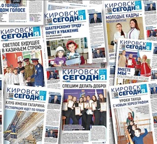 ����� ������ �����, ������� � ������