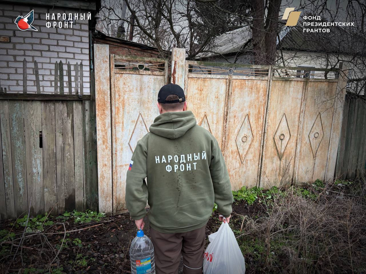 Команда Молодёжки НФ ЛНР навестила пожилую женщину