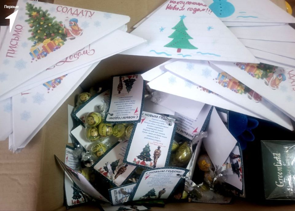 Активисты Славяносербского муниципального округа не забыли о наших бойцах, находящихся в зоне специальной военной операции, и подготовили для них особенные новогодние подарки