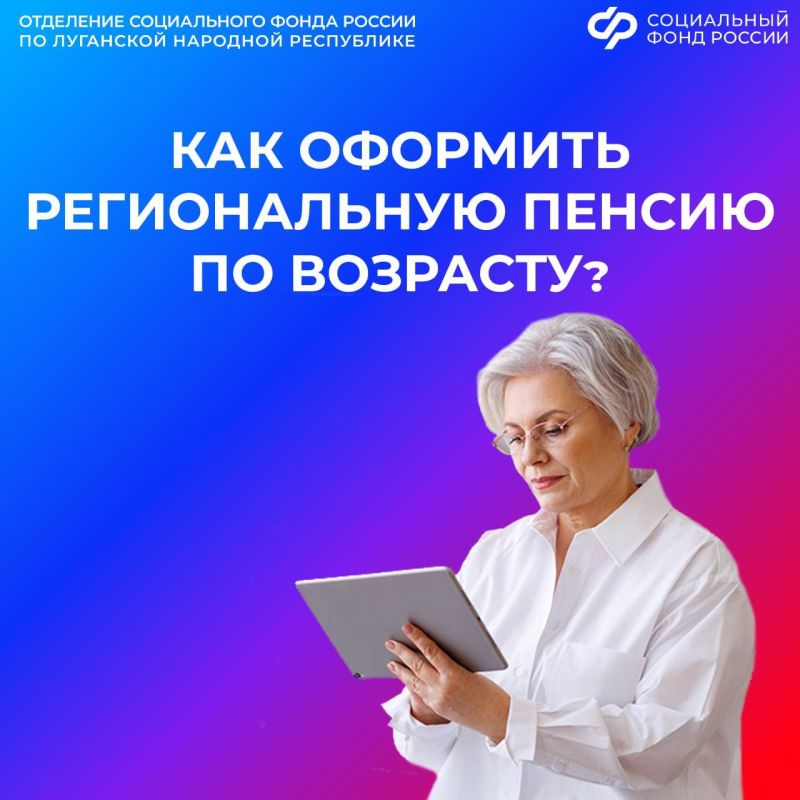 ��� � ��� ����� �������� ������������ ������ �� �������� � 2026 ����?