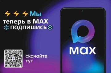 ������������� ������������� �������������� ������ ������ � ����������� MAX!