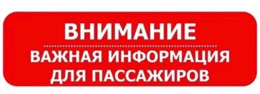 ��������� ���������! � ����� � ����������� ������������ ������������ ��������� � ������ � 19.01.2026 �� 02.02.2026 ���������� ���...