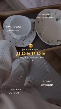 С добрым пятничным утром, жители Новоайдарского округа! Всем отличного зимнего настроения!