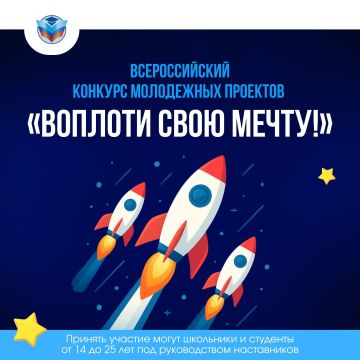 ���������, ������� ��������� ����� � ������!