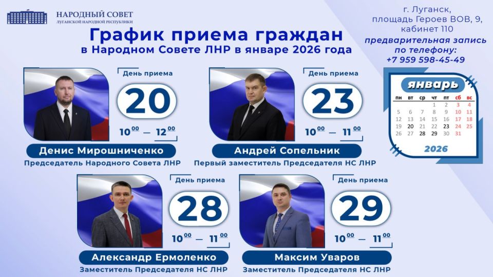 ������ ������� ������� ������������� ��������� ������ ��������� �������� ���������� � ��� ������������� � ������ 2026 ����