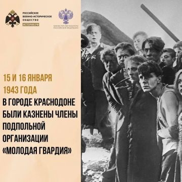 15 � 16 ������ 1943 ���� � ������ ���������� ���� ������� ����� ���������� ����������� �������� �������� � ����� �� ����� ��������� � ���� ���������� ����������� ����, ��������� ������� �������� � ������� � ���� �������...