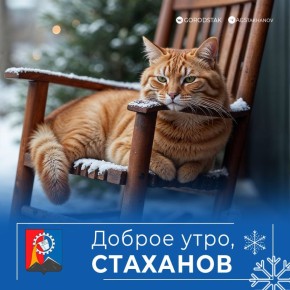 ������ ��������� ����, ������� �����!