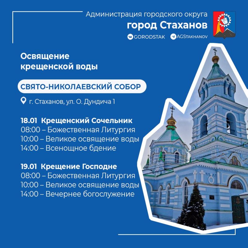 Дорогие жители нашего города!