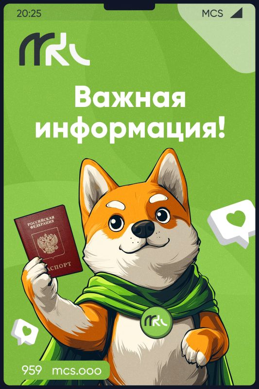 ��������� ��������. ���������� � ������������� ������������ ���������� ������! ��������� ������������� ���������� � ������� ussd-������� *303# ��� �������� ������: ������ � ������ � ������