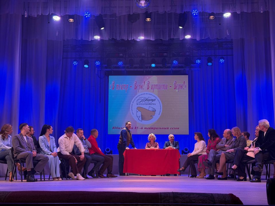 В Луганском театре имени М. Голубовича отгремел первый праздник в честь Дня артиста России!