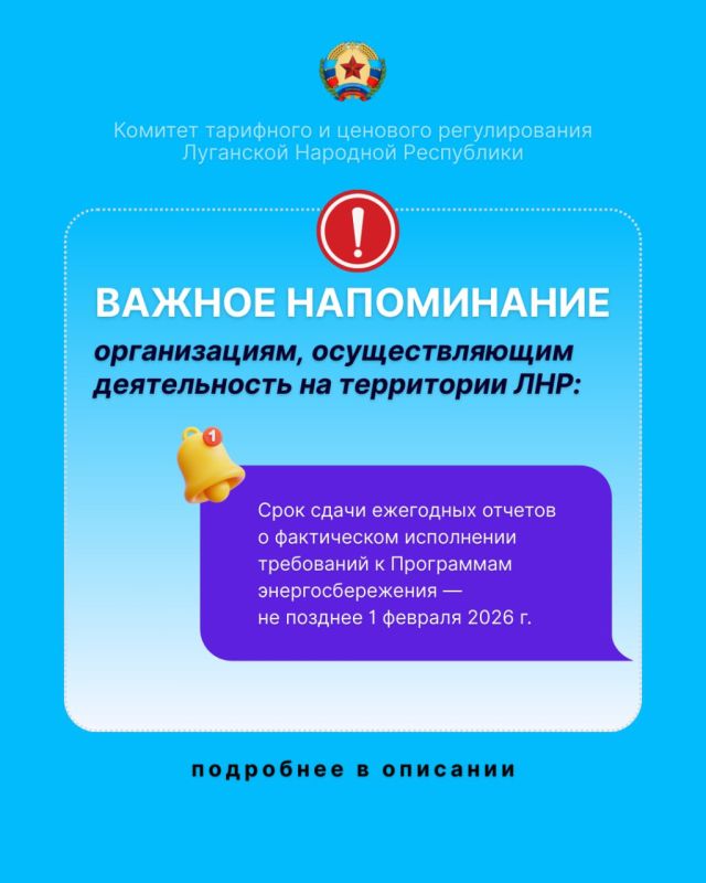 ������ ����������� ������������, �������������� ������������ �� ���������� ���: ���� ����� ��������� ������� � ����������� ���������� ���������� � ���������� ���������������� � �� ������� 1 ������� 2026 �