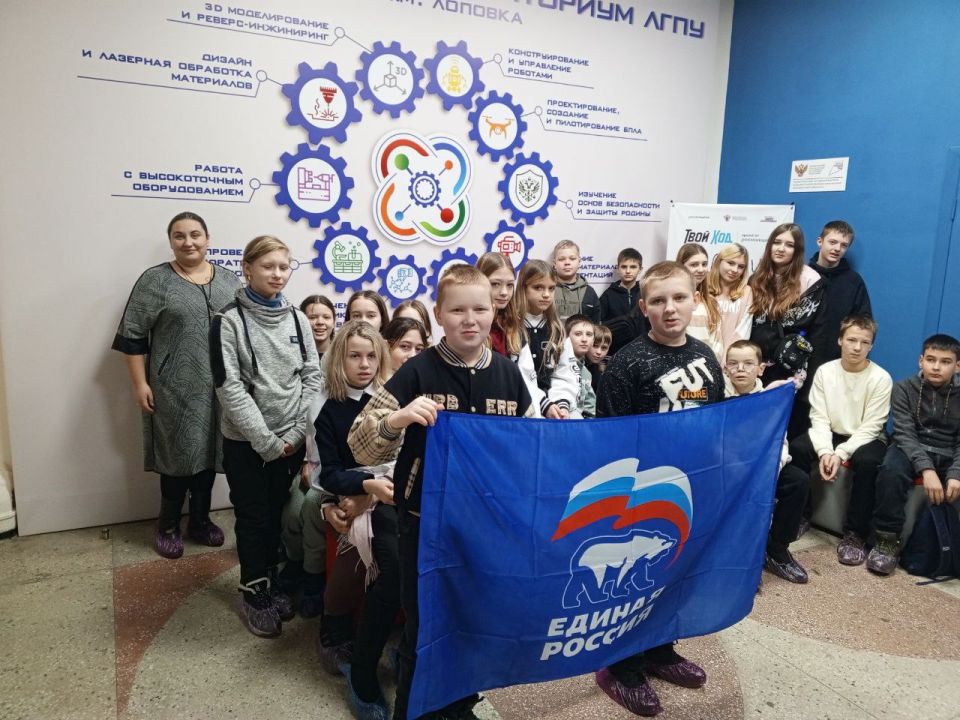 При поддержке "Женского движения Единой России" около сотни школьников Северодонецка посетили кванториум на базе ЛГПУ