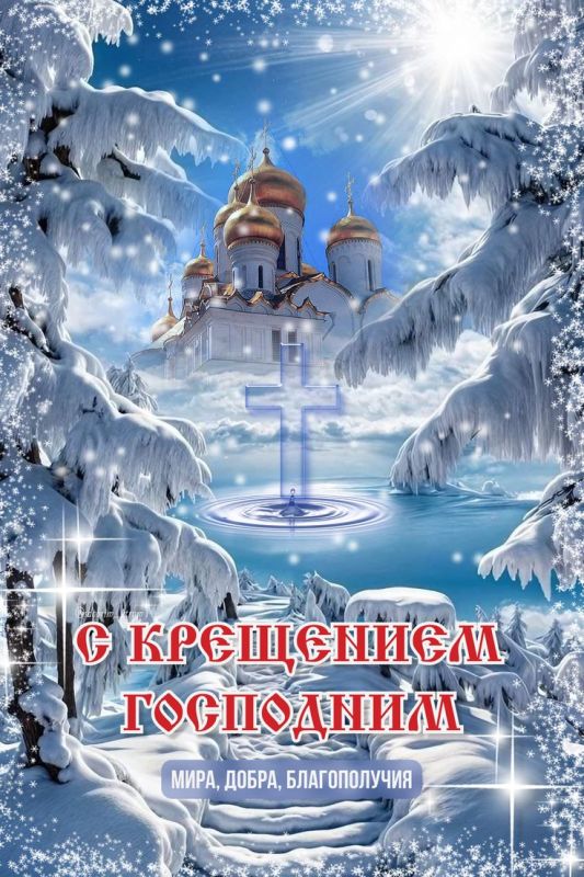 ������� ����������� - 19 ������