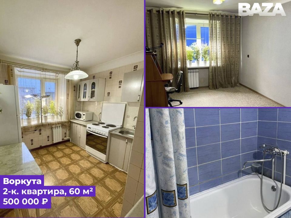 Молодёжь со всей России скупает квартиры в Заполярье по цене айфонов