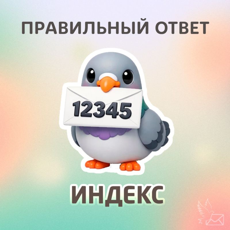 ����� ��������!. ������� ����, ��� ���������� ������ ��� �����!