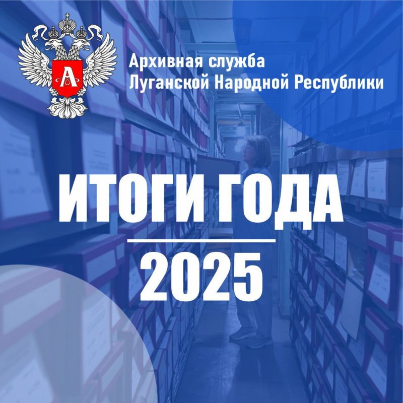 ������� �� ������ ������ �� 2025: