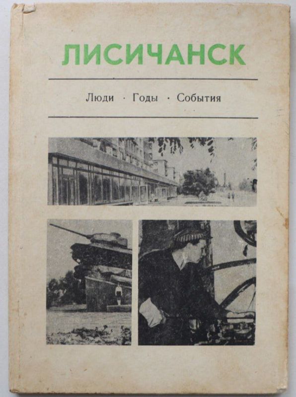 � 1974 ���� � ������������ "�������" ���� �������� ����� "���������" �� ����� "����