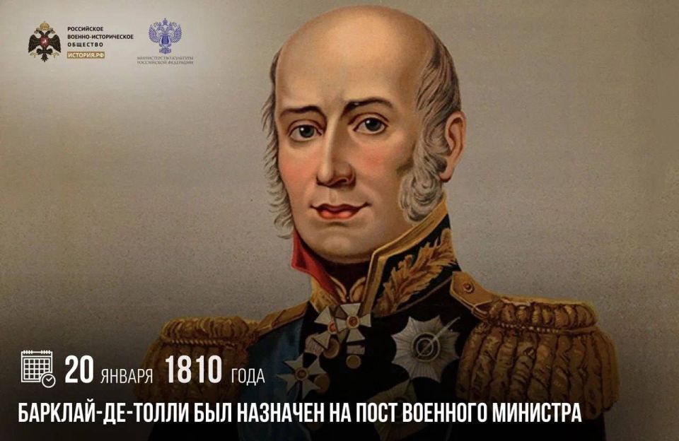 20 ������ 1810 ���� �������-��-����� ��� �������� �� ���� �������� ��������