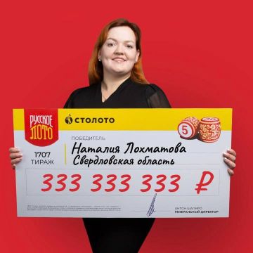 ���������, ���������� 333 333 333 �����, ����������, ���� �������� ������