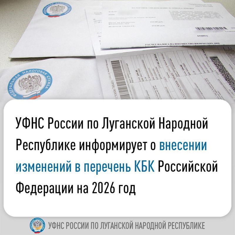 ��������� ������ ����������� � �������� ��������� � �������� ����� ��������� ������������� ���������� ��������� �� 2026 ���