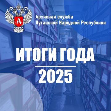 �������� ����� ������ � ����� ��������� ���� ��������� �������� ���������� � ������ �� 2025 ���