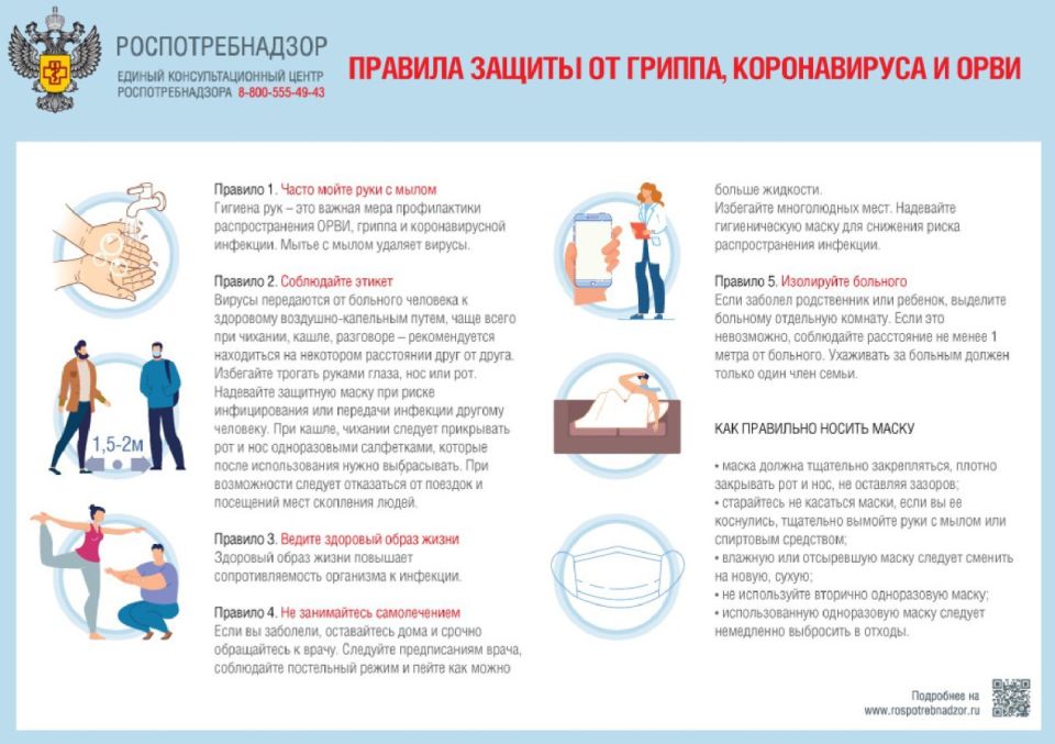 ������� ������ �� ������, COVID - 19, ����