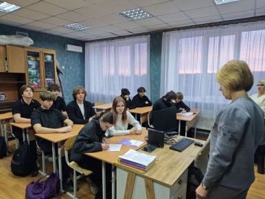 Урок пенсионной грамотности для старшеклассников