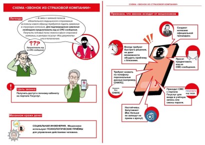 ��������� ������������� �����!